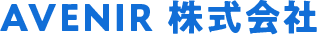 AVENIR 株式会社